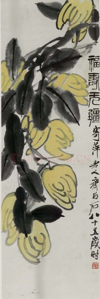 1945年 齐白石《福寿无疆》书画作品