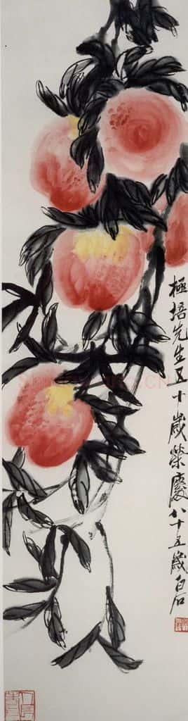 1945年 齐白石《寿桃》书画作品