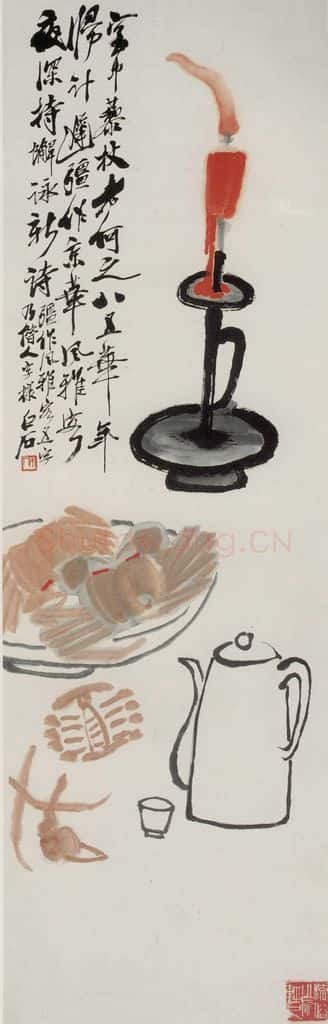 1945年 齐白石《灯蟹》书画作品