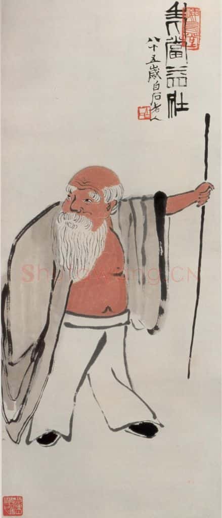 1945年 齐白石《老当益壮》书画作品