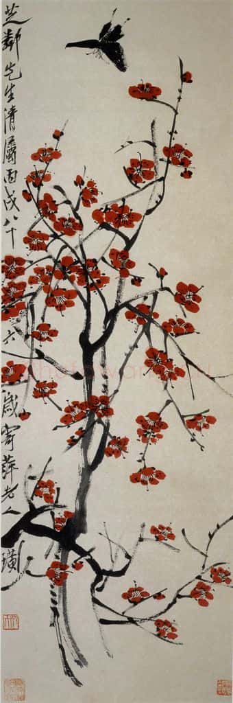 1946年 齐白石《梅蝶图》书画作品