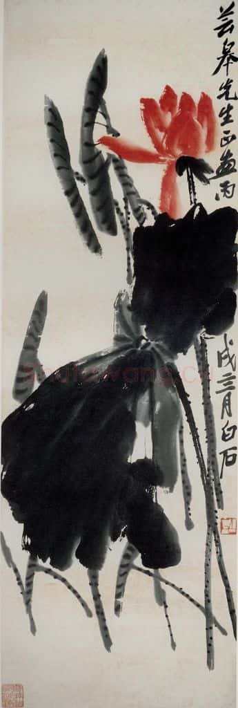 1946年 齐白石《荷花》书画作品