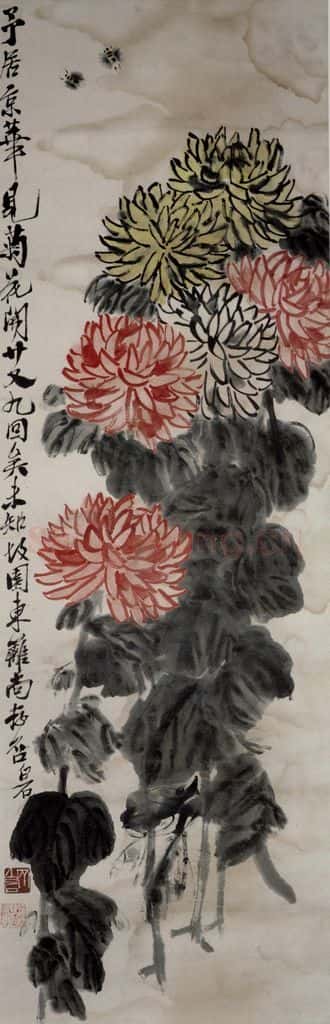 1946年 齐白石《菊花》书画作品
