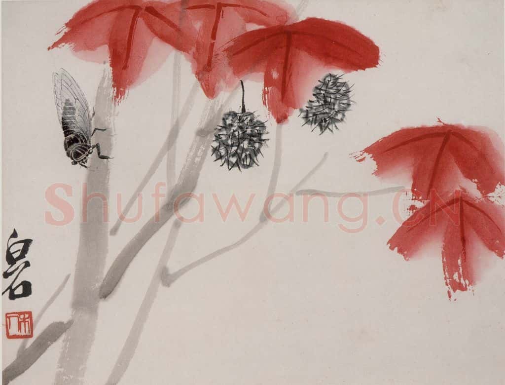 1945年 齐白石《花鸟虫草册页》书画作品