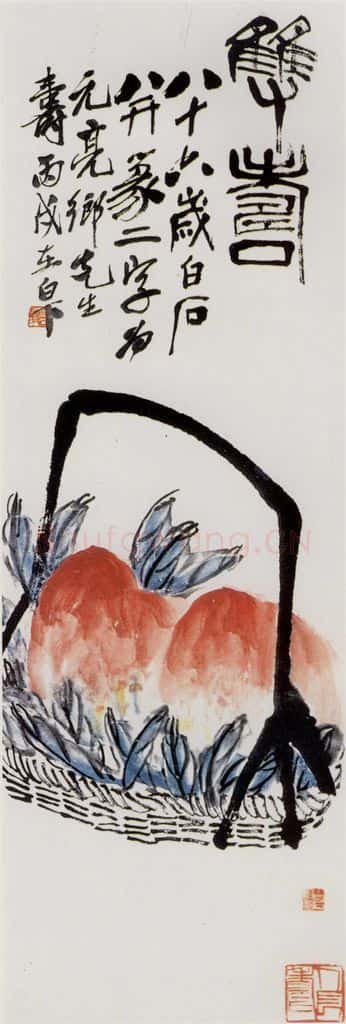1946年 齐白石《双寿图》书画作品