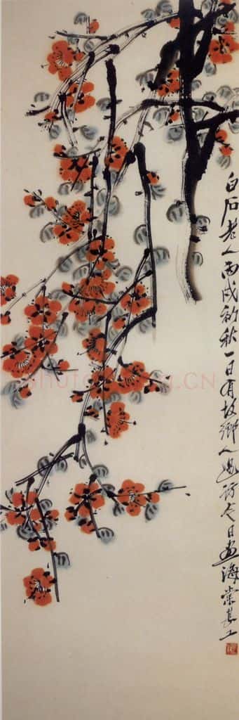 1946年 齐白石《海棠》书画作品