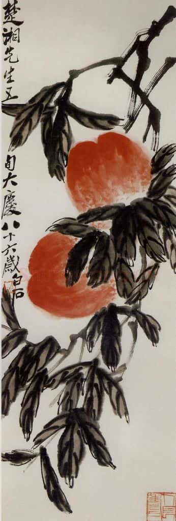 1946年 齐白石《双桃》书画作品