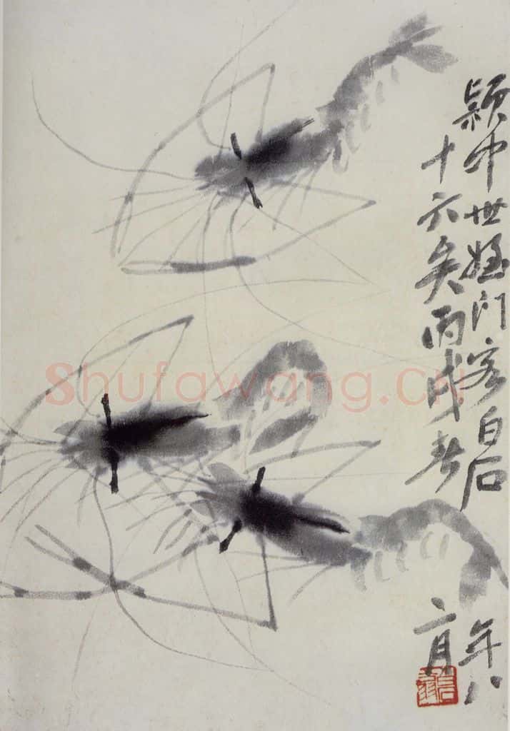 1946年 齐白石《虾》书画作品