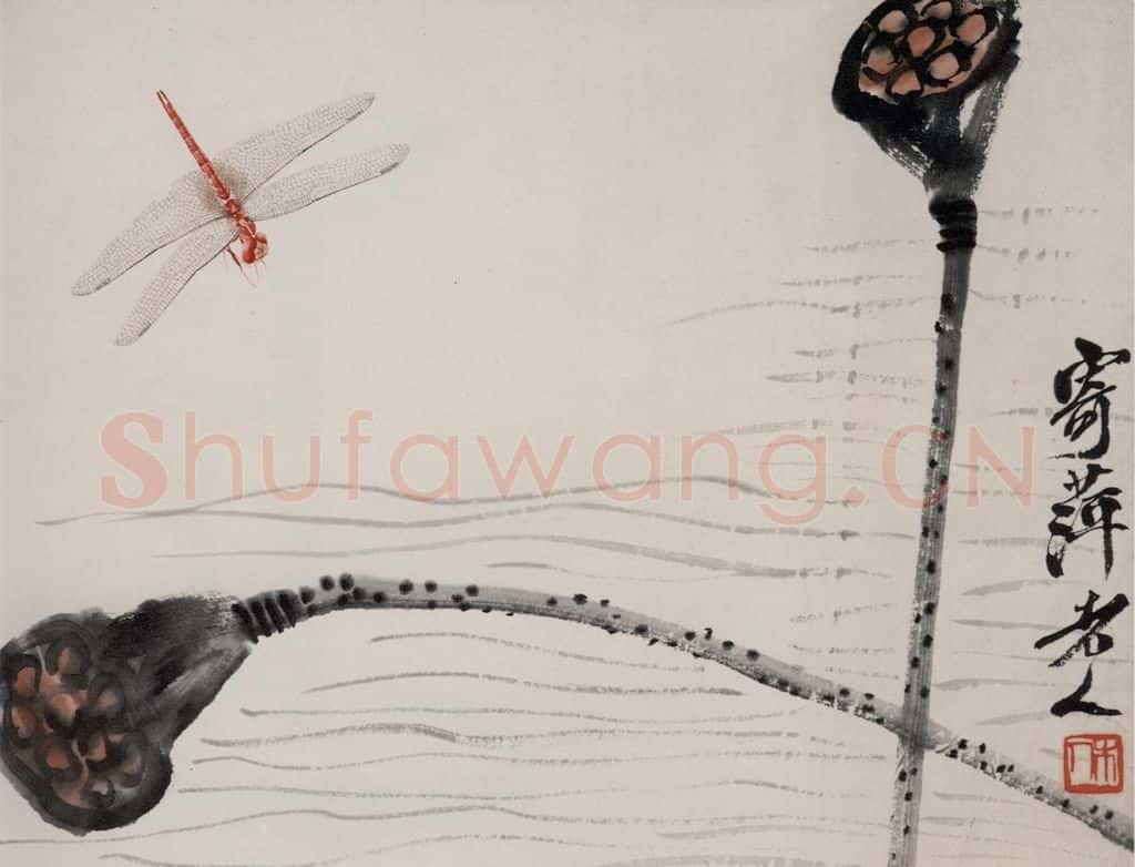 1945年 齐白石《花鸟虫草册页》书画作品