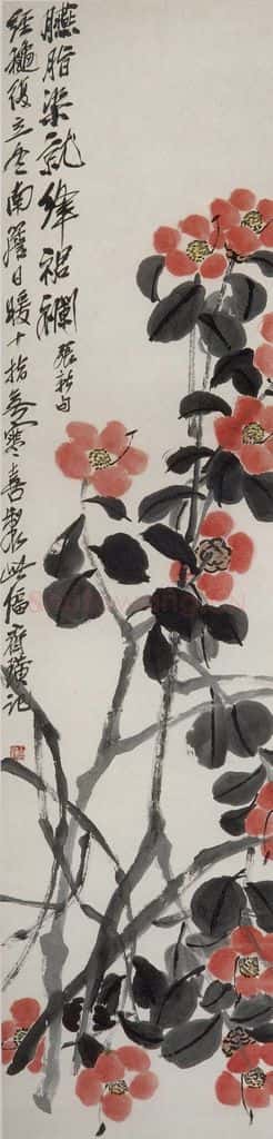 约40年代中期 齐白石《茶花》书画作品