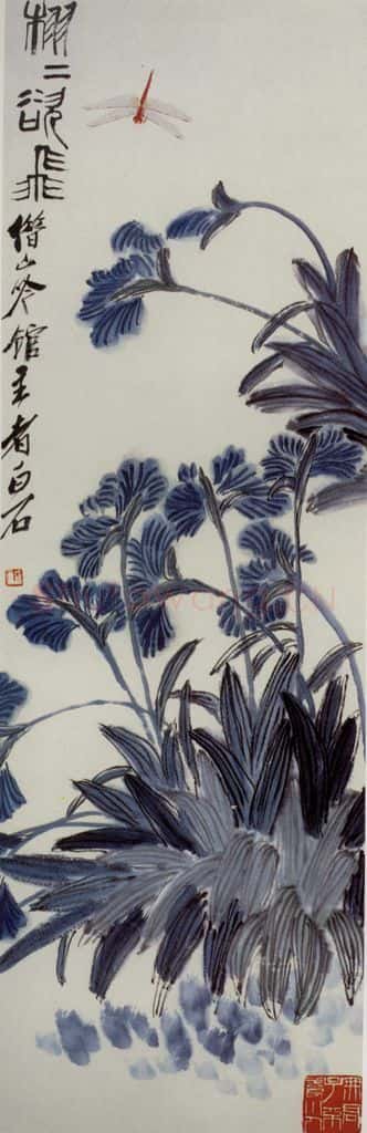 约40年代中期 齐白石《栩栩欲飞》书画作品