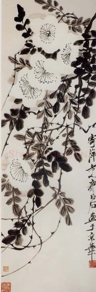 约40年代中期 齐白石《鸟子藤》书画作品