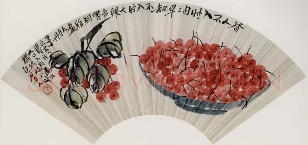 约40年代中期 齐白石《樱桃》书画作品