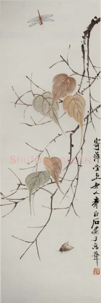 约40年代中期 齐白石《贝叶草虫》书画作品