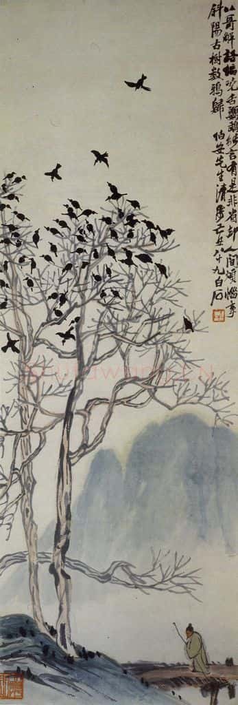 1949年 齐白石 古树归鸦图 书画作品