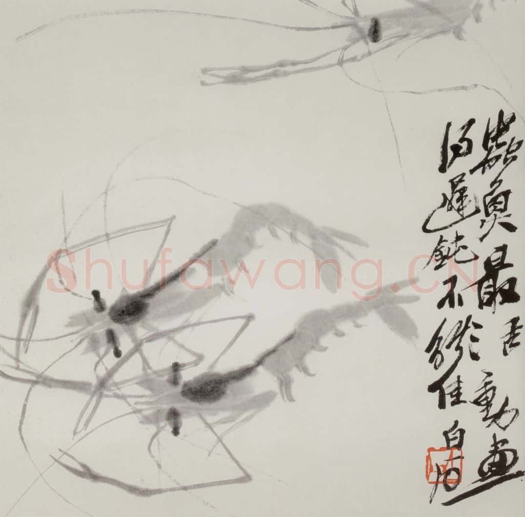 齐白石 册页 书画作品