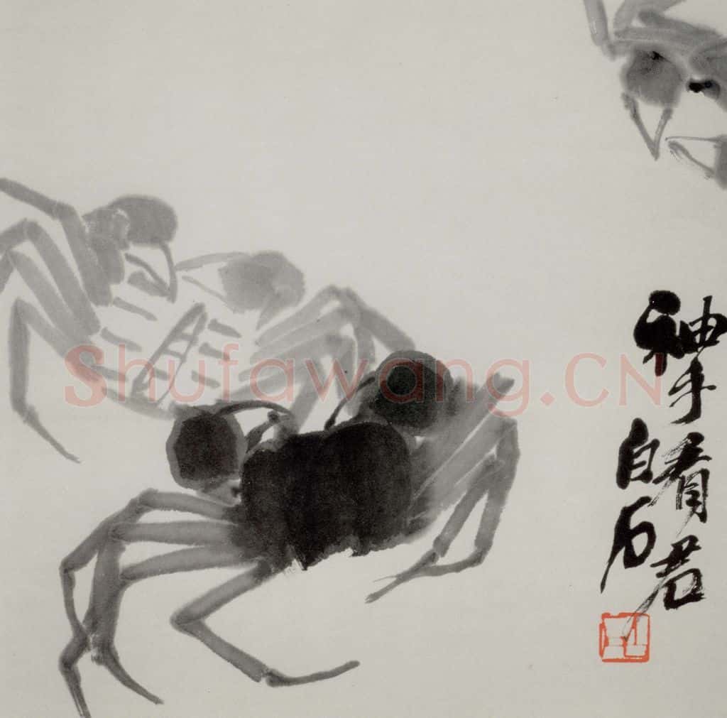 齐白石 册页 书画作品
