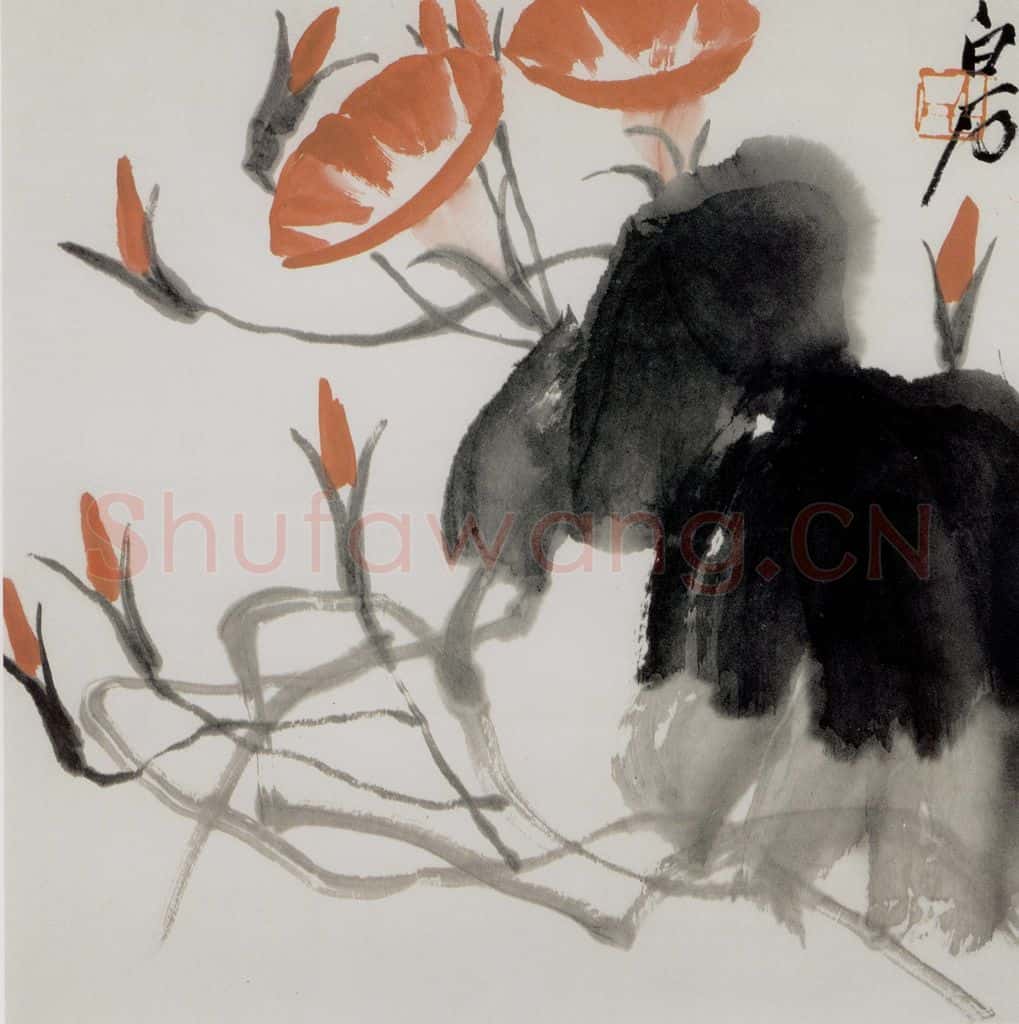 齐白石 册页 书画作品