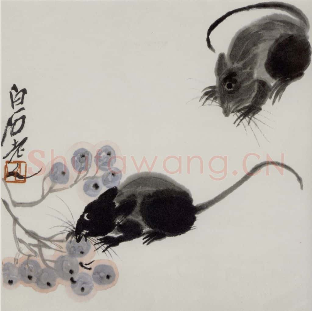 齐白石 册页 书画作品
