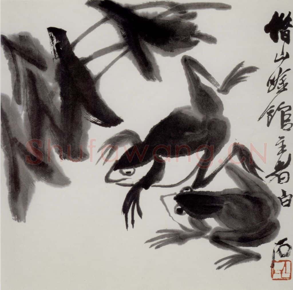  齐白石 册页 书画作品