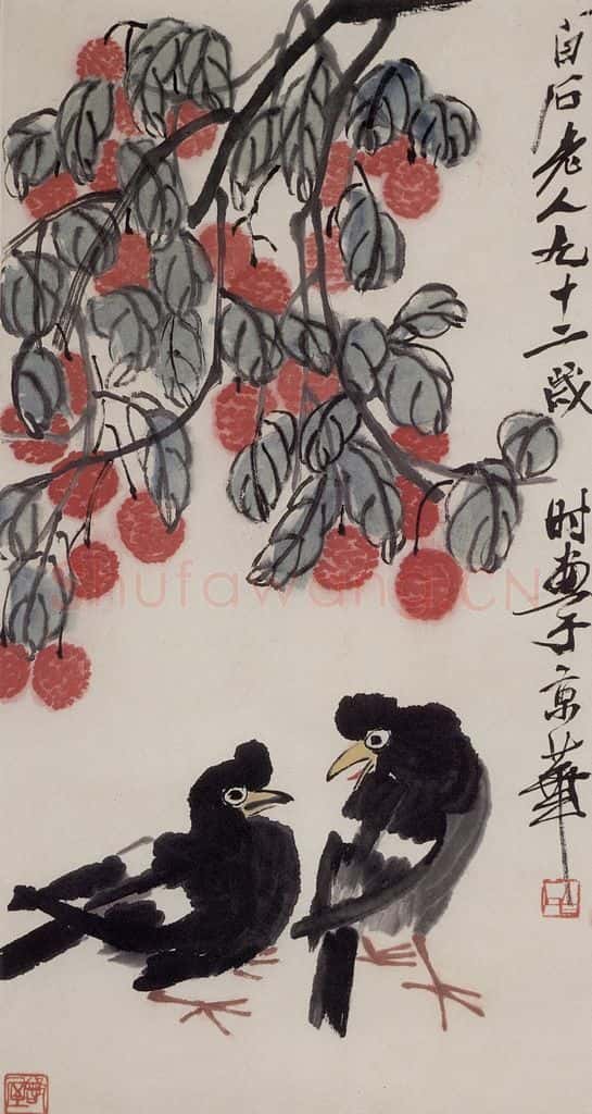 齐白石 荔枝八哥 书画作品