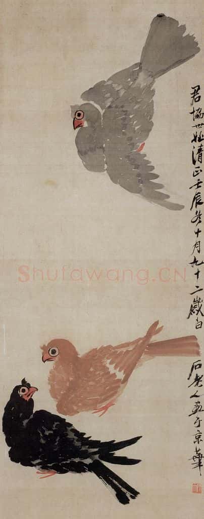 齐白石 鸽子 书画作品