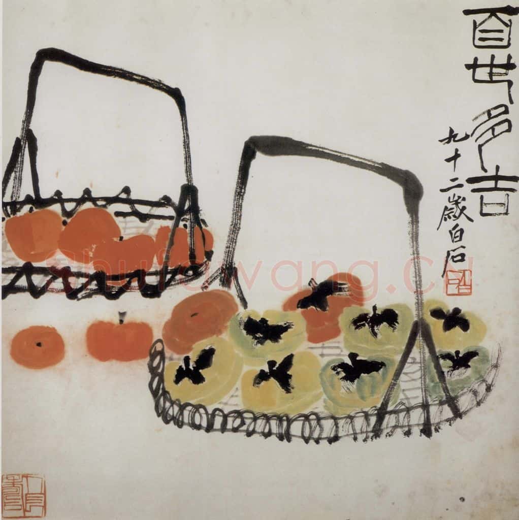 齐白石 百世多吉 书画作品
