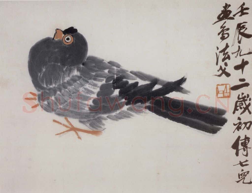  齐白石 鸽 书画作品