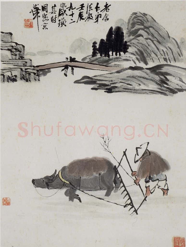齐白石 雨耕图 书画作品