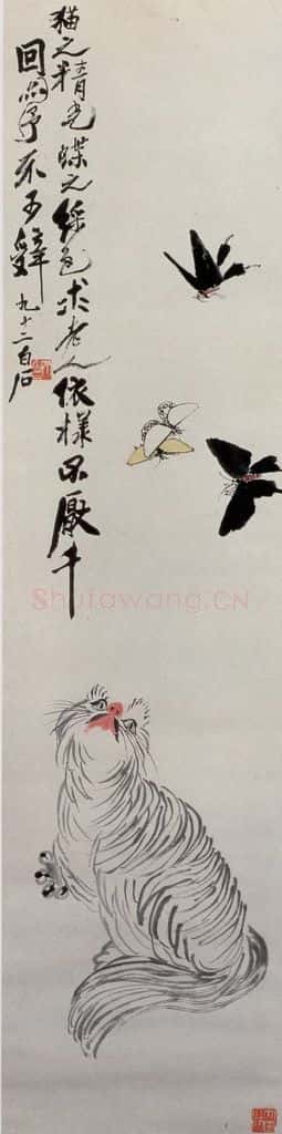 齐白石 猫蝶图 书画作品