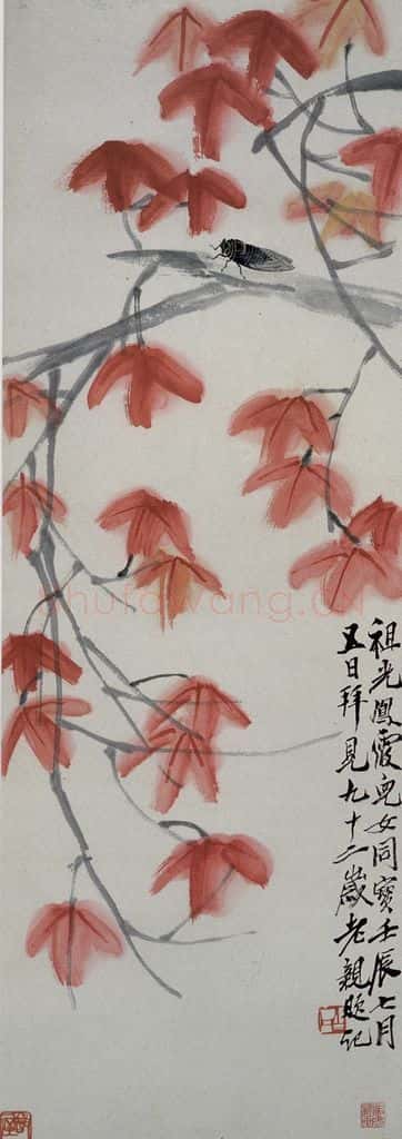  齐白石 秋叶鸣蝉 书画作品