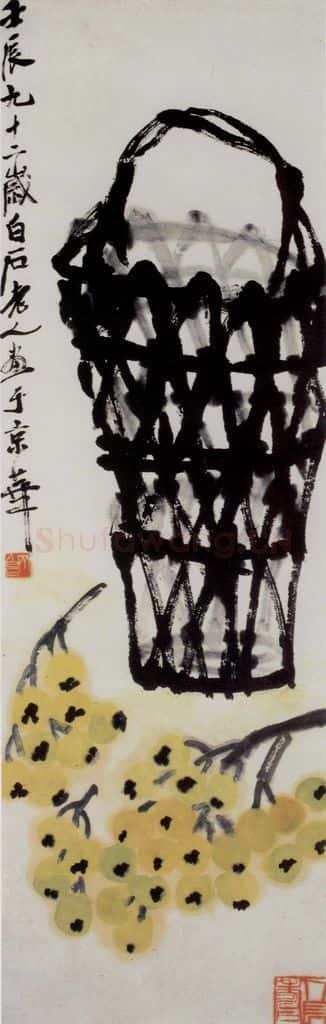 齐白石 枇杷竹篓 书画作品