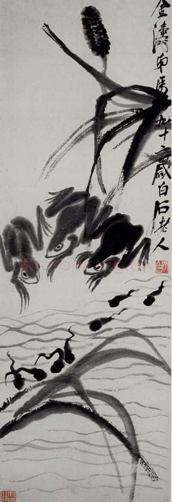 齐白石 青蛙蝌蚪 书画作品