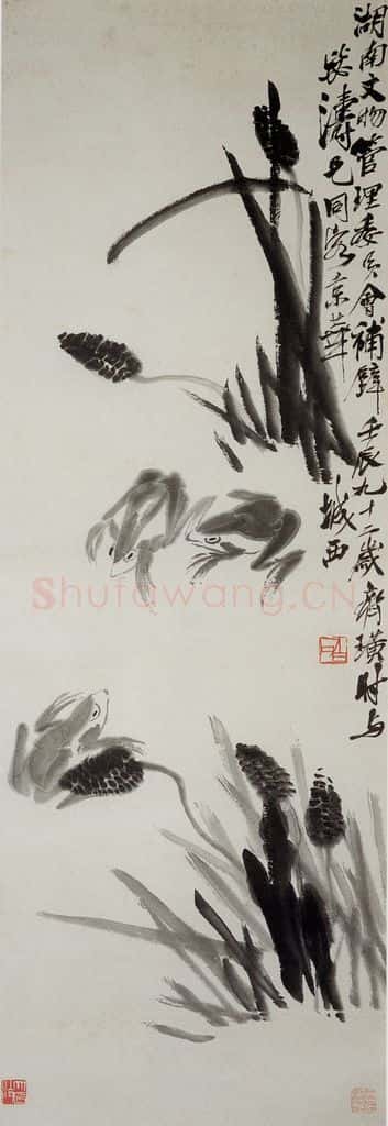 齐白石 蛙戏 书画作品