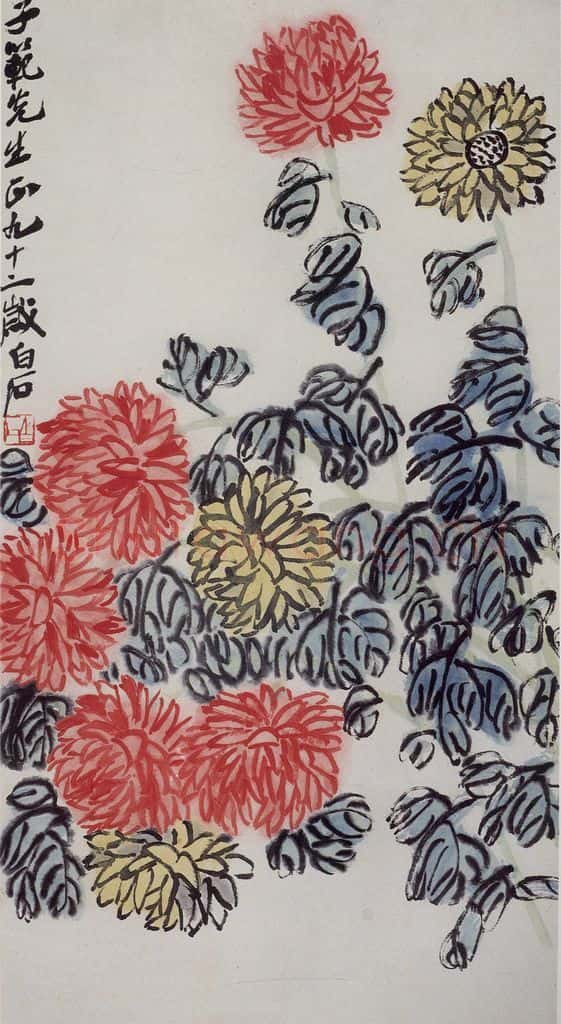 齐白石 菊花 书画作品
