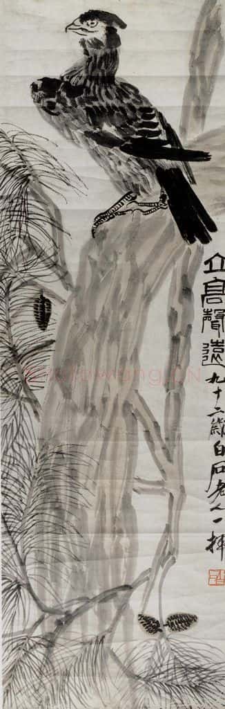  齐白石 立高声远 书画作品