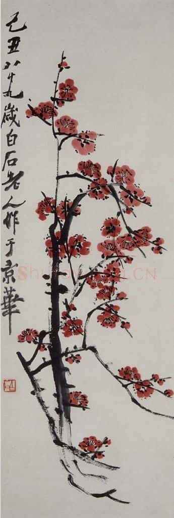 1949年 齐白石 红梅 书画作品