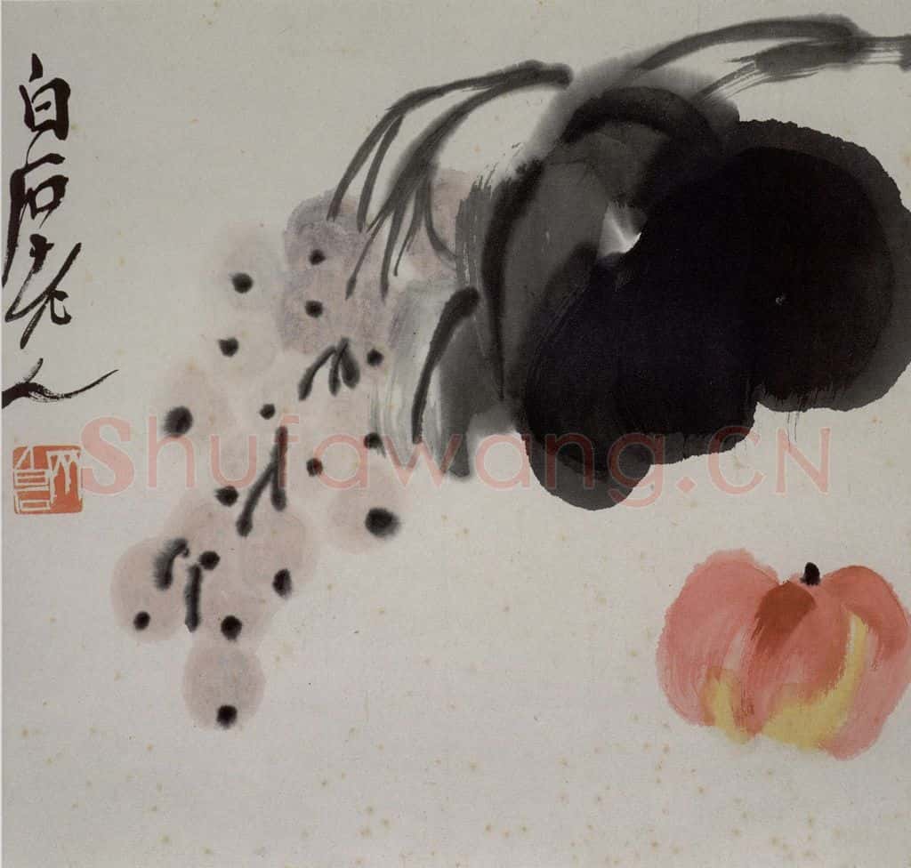齐白石 蔬果册 书画作品