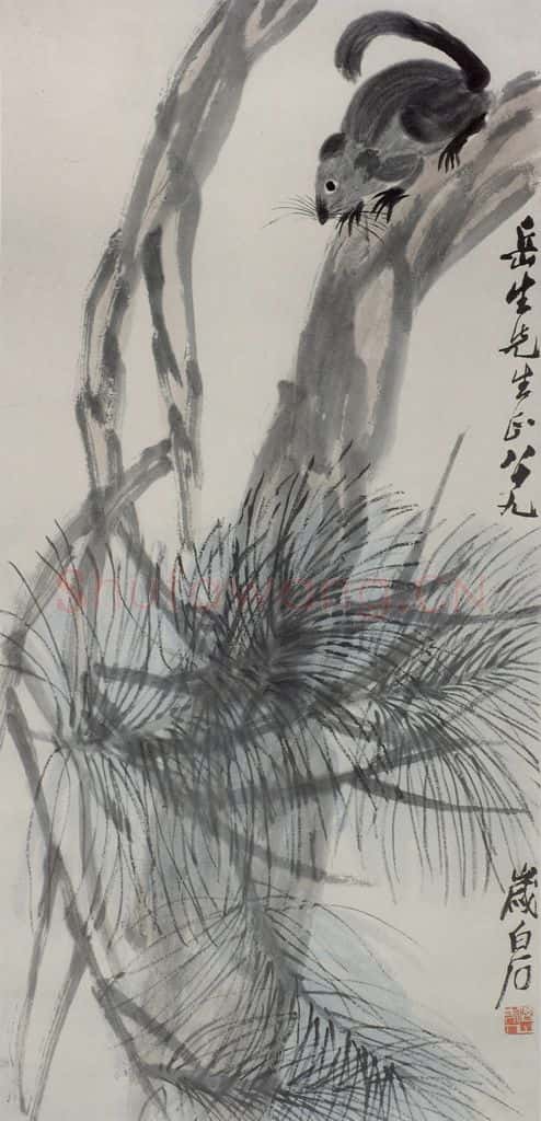 1949年 齐白石 松鼠 书画作品