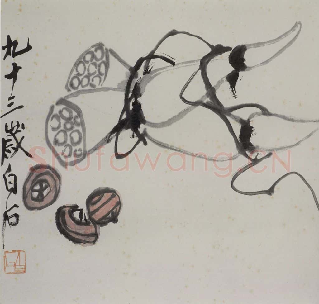 齐白石 蔬果册 书画作品