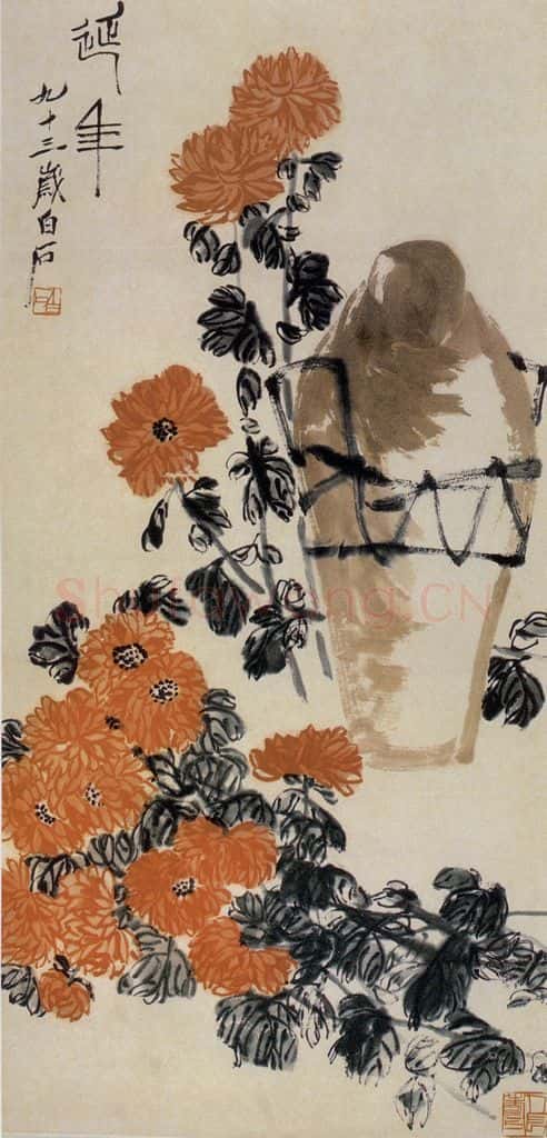 齐白石 延年 书画作品