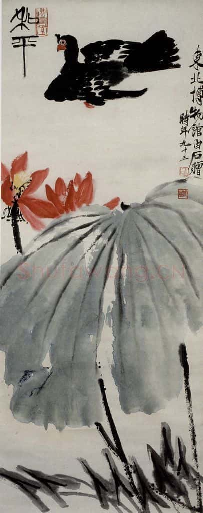  齐白石 和平 书画作品