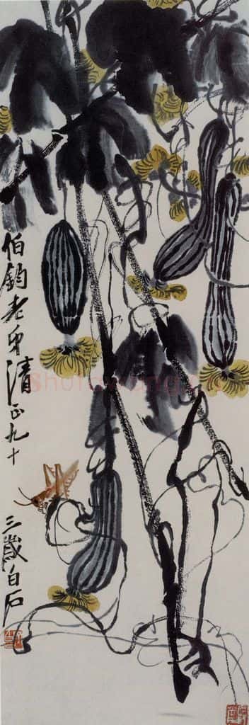  齐白石 丝瓜 书画作品