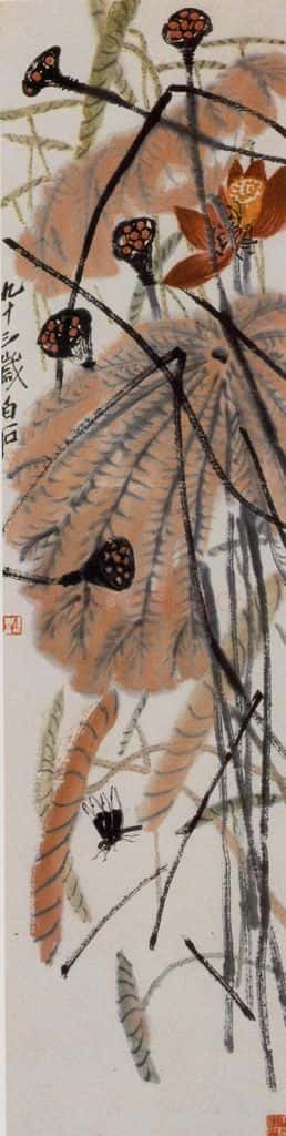  齐白石 秋荷 书画作品