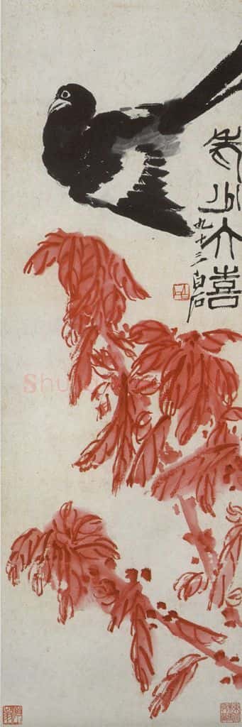  齐白石 老少年·喜鹊 书画作品