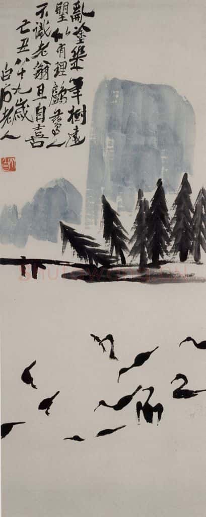 1949年 齐白石 山水鸬鹚 书画作品