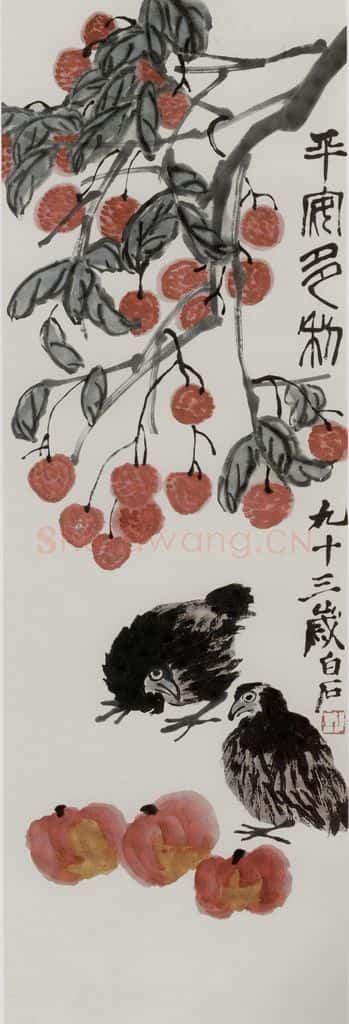 齐白石 平安多利 书画作品