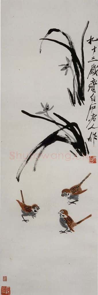  齐白石 兰花麻雀 书画作品