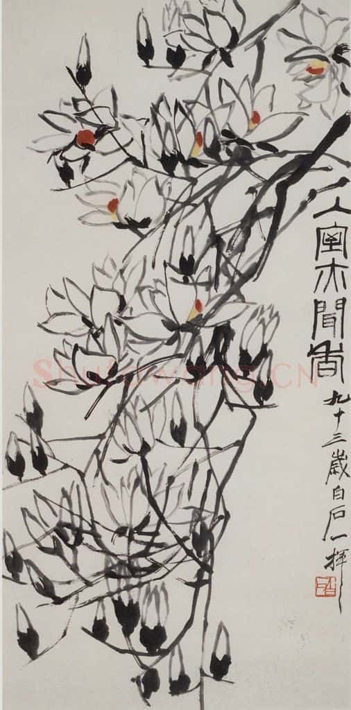 齐白石 入室亦闻香 书画作品