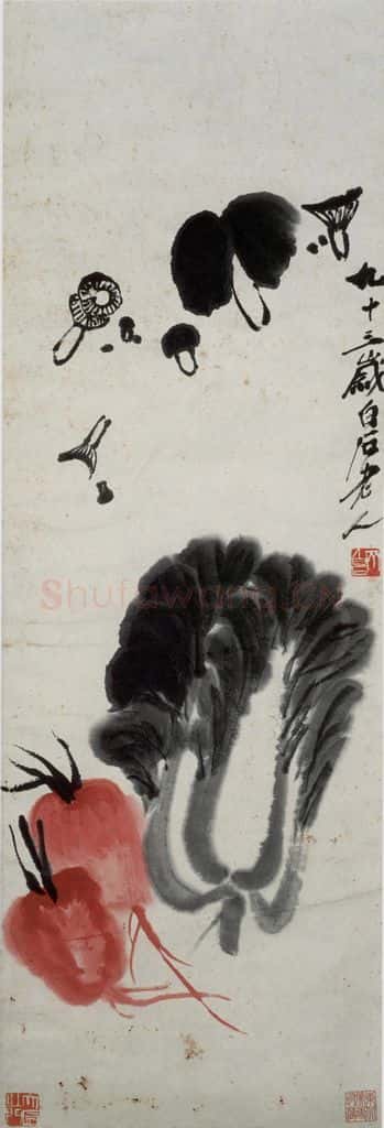 齐白石 蔬菜图 书画作品